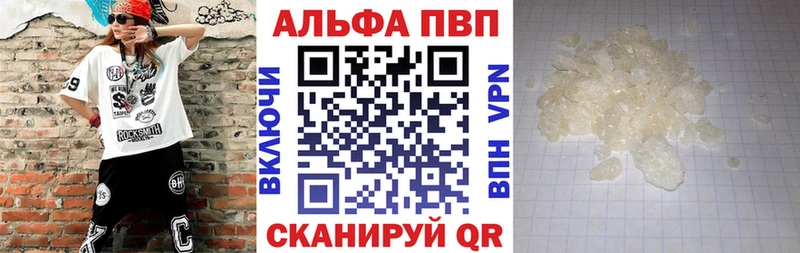 Магазины продажи наркотиков Болгар ГАШИШ  Alpha-PVP  COCAIN  Мефедрон  Конопля 
