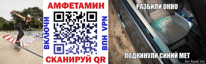 даркнет наркотические препараты  Болгар  Амфетамин Premium 