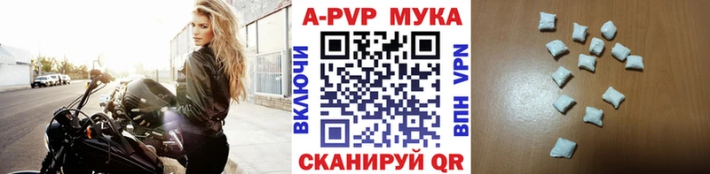 наркота  Болгар  Alpha PVP мука 