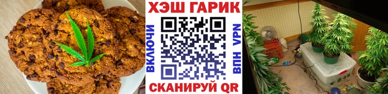 Еда ТГК конопля  omg рабочий сайт  Болгар 