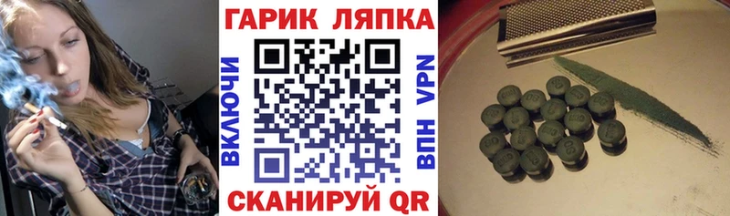 Гашиш хэш  Болгар 