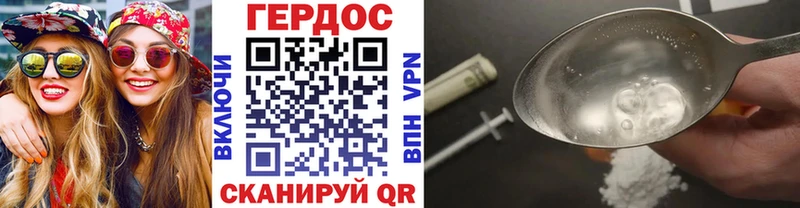 закладка  Болгар  ГЕРОИН Heroin 
