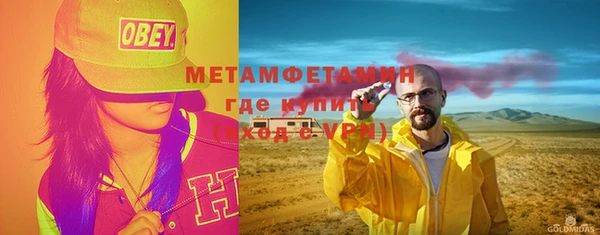 бутират Михайловка