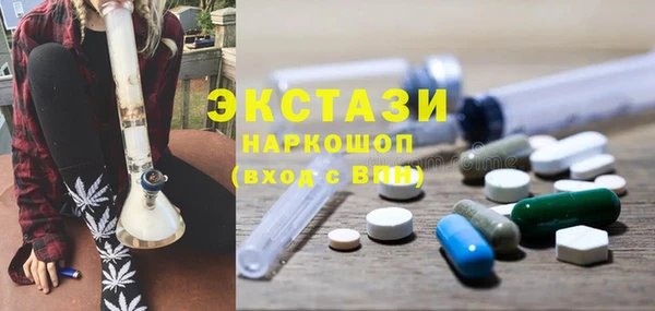 бутик Михайловск