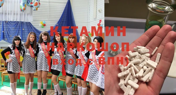 бутик Михайловск
