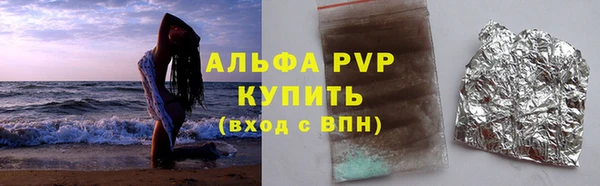 бутират Михайловка