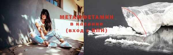 марки nbome Медвежьегорск