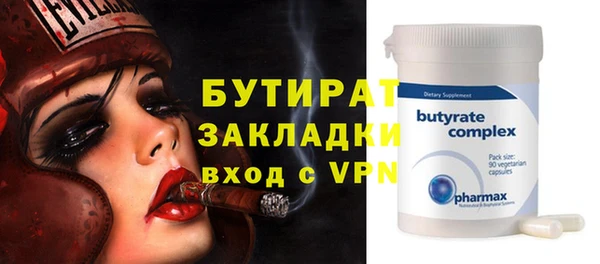 дистиллят марихуана Богородицк