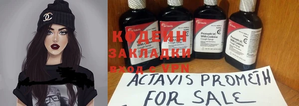 MESCALINE Мегион