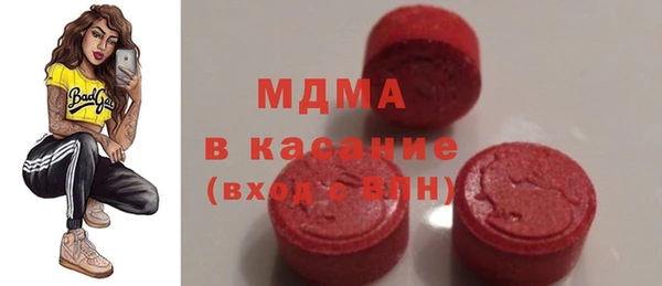 дистиллят марихуана Богородицк