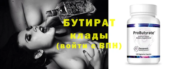 бутик Михайловск