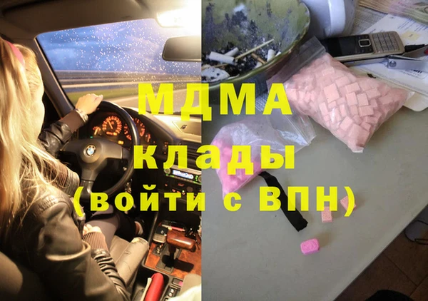 бутик Михайловск