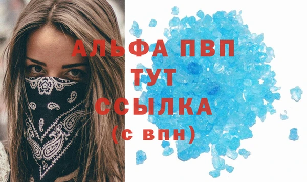 дистиллят марихуана Богородицк