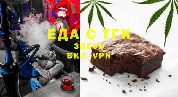 бутират Михайловка