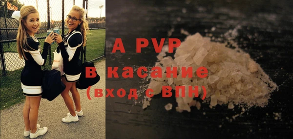 бутик Михайловск