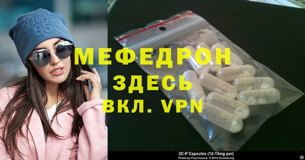 2c-b Богданович