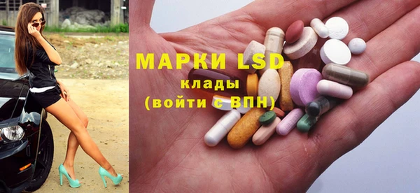 бутират Михайловка