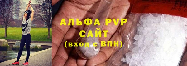 бутик Михайловск