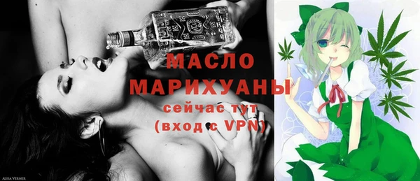 бутират Михайловка