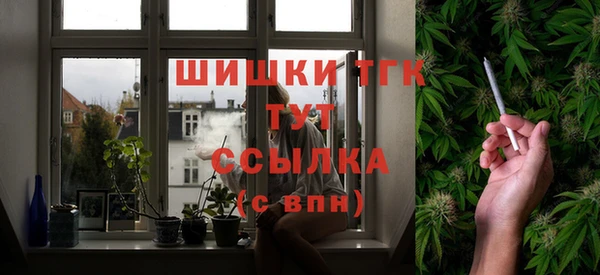 бутират Михайловка