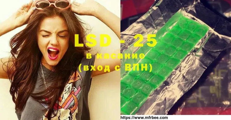 LSD-25 экстази ecstasy  сколько стоит  Болгар 