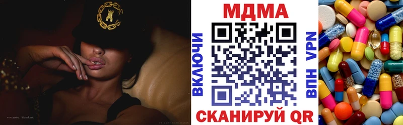 МДМА VHQ  Болгар 