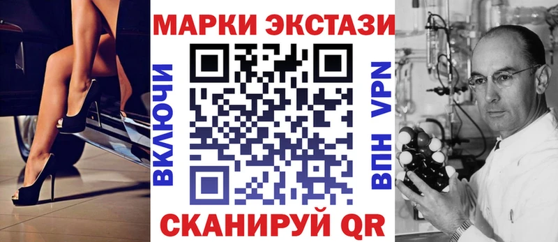 KRAKEN зеркало  Болгар  Марки 25I-NBOMe 1,8мг 