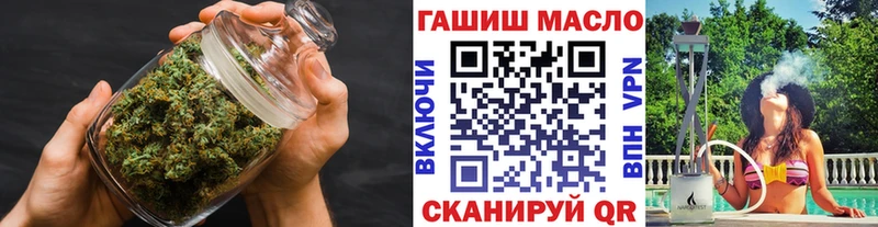 даркнет сайт  Болгар  ТГК гашишное масло 